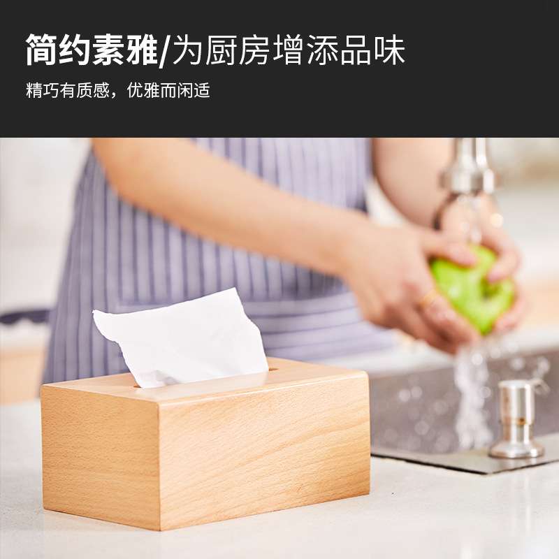黑胡桃木纸巾盒桌面抽纸盒简约客厅纸抽盒木质纸巾盒洗脸巾收纳