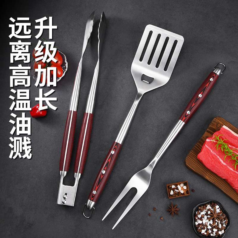 瑞泰 BBQ烤具G10铲子肉叉夹子烧烤工具BSCI供应商ISO工厂