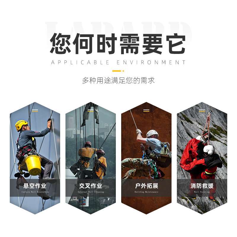莱普特蜘蛛人专用外墙吊绳户外安全绳耐磨高空作业保险绳子防坠落