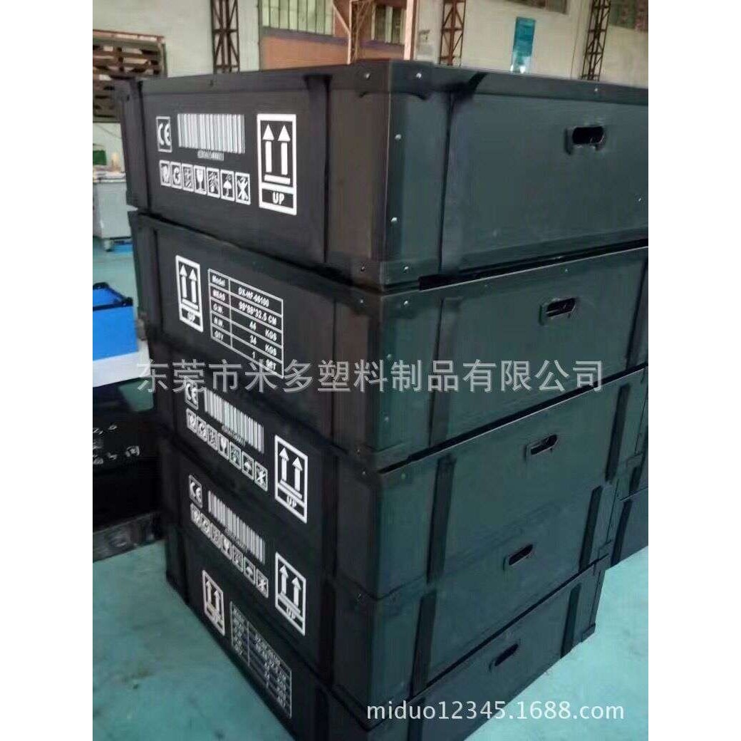 带盖黑色防静电骨架箱 内衬隔板带盖瓦楞万通箱