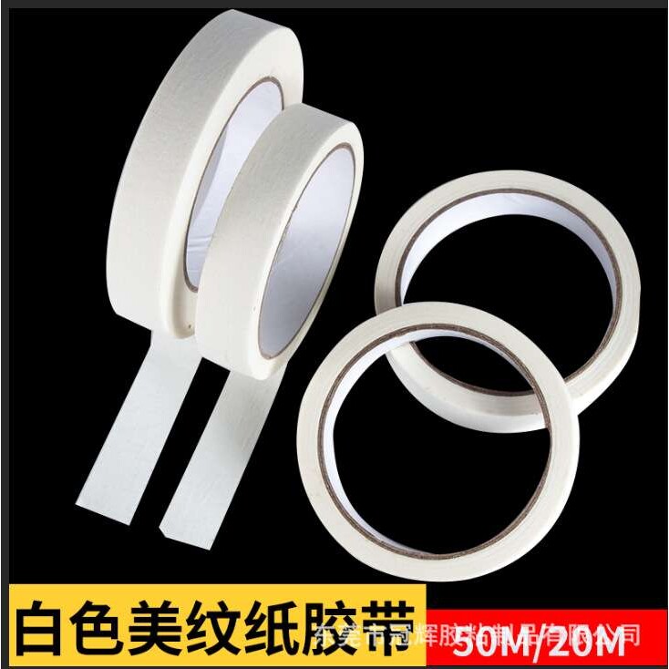 【】白色高粘美纹纸修可用于遮蔽装饰喷漆美缝装胶带易撕皱纹纸