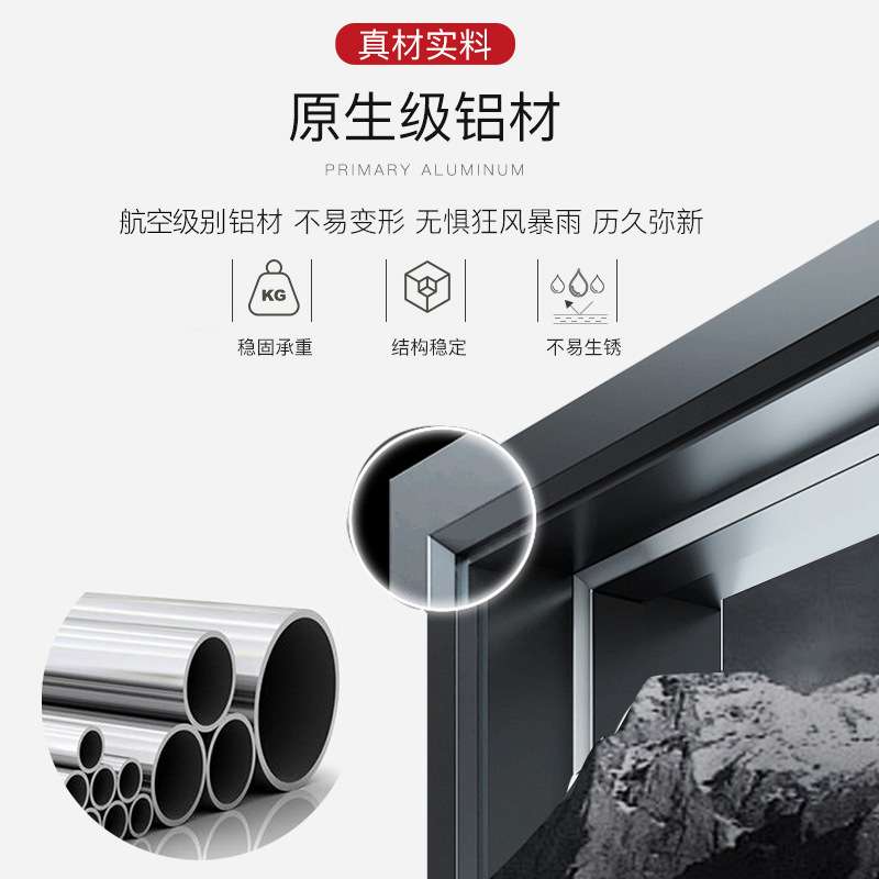 工程铝合金门窗家装卧室隔热防蚊厨房厕所阳台钢化玻璃平移推拉窗