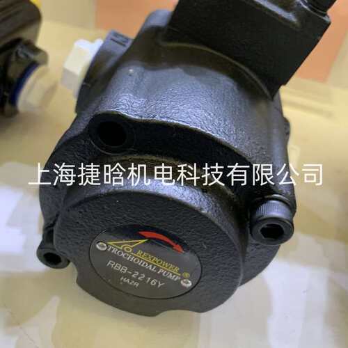 锐力REXPOWER摆线齿轮泵RAB-13A RAB-13AY RAB-10AY RAB-11AY