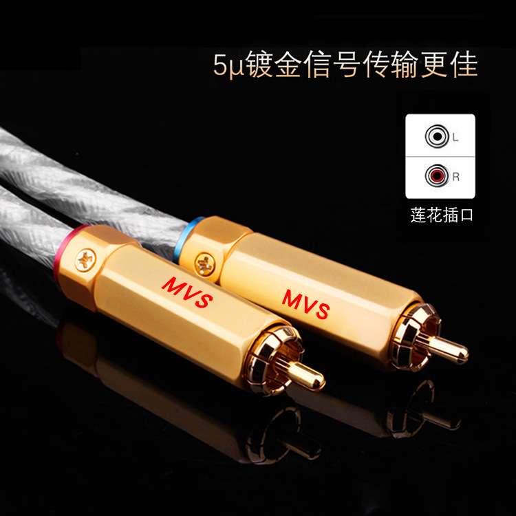 立顿Liton镀银双滤波磁环发烧音频信号线HiFi音响胆机功放连接线