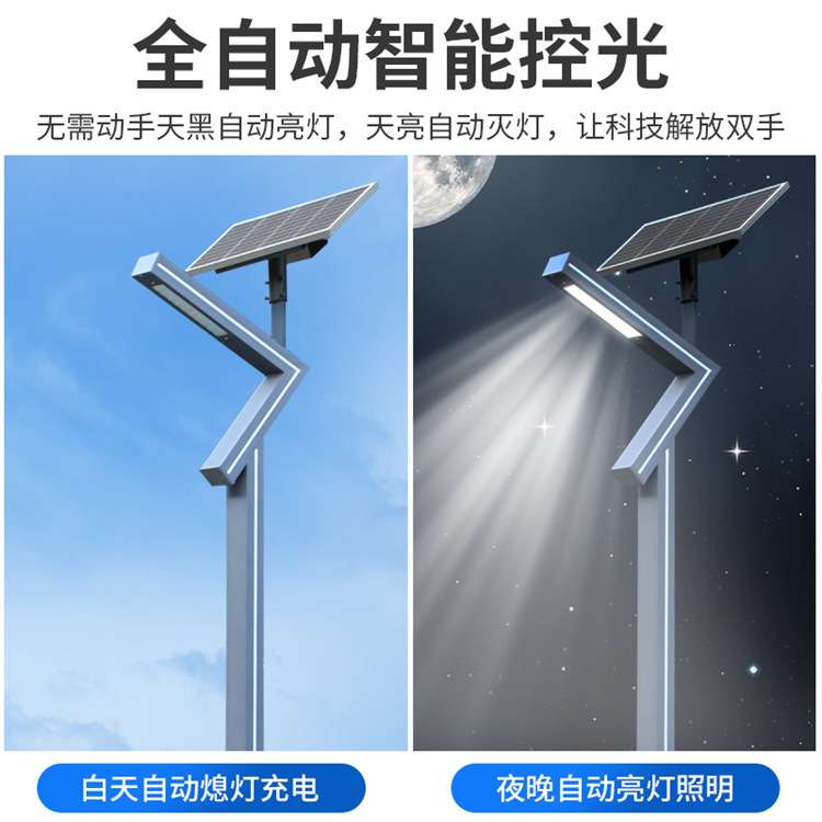 太阳能铝型材景观灯3米户外庭院灯LED小区草坪灯 柱形景观灯