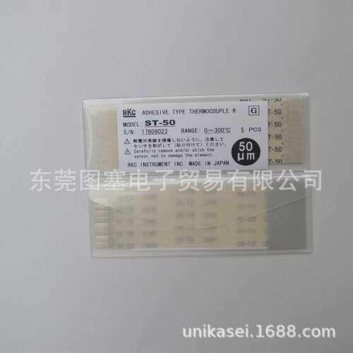 RKC理化工业DP-700A热电偶ST-50 51温控器CD901-FD10/M*AB