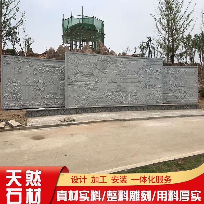 浮雕石雕影壁墙壁画大理石人物雕塑公园广场装饰文化墙青石材质