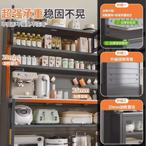 跨境岩板餐边柜厨房置物架落地多层微波炉烤箱锅多功能收纳储物柜