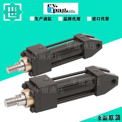 意大利Cy.Pag. S.r.l.西派格进口液压缸紧凑型HC040EX0020AM0GS00