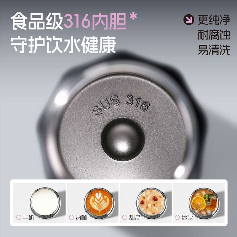 希乐简约风保温杯316不锈钢大容量保温水壶可手提杯子