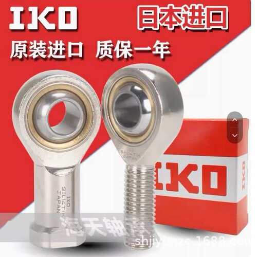 IKO滚针轴承RNA NA4907 4908 4909 4910 4911 4912 4913型号齐全