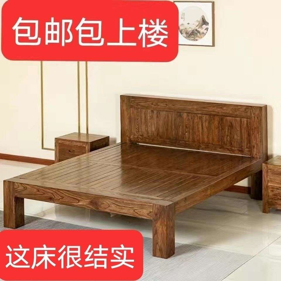 老榆木床全实木床架子床仿古双人床简约大料民宿中式免漆卯榫