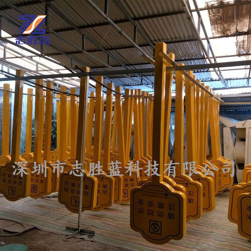 工厂直销玻璃钢河道标识牌 玻璃钢沿河警示牌 护栏牌 说明牌