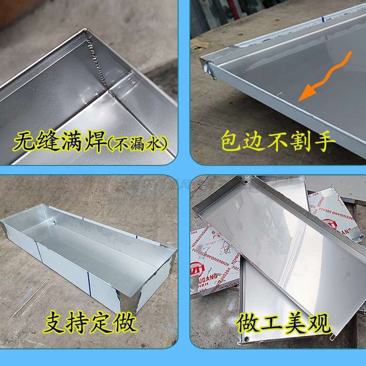 蒸箱不锈钢带托盘排水天花板正方形空气能接水盘屋顶漏水