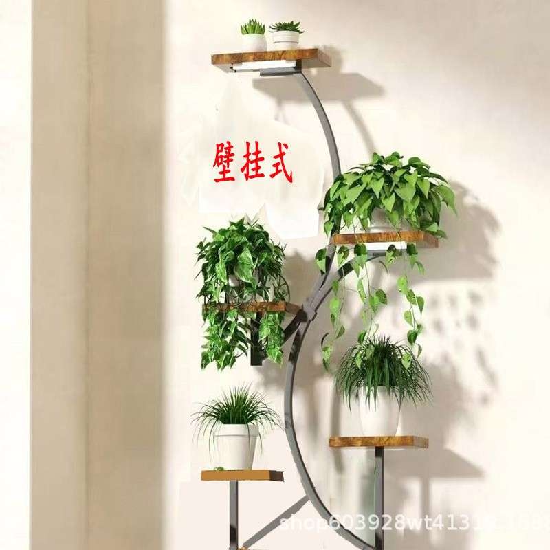 逸异植物架室内异型置物架阳台铁艺墙壁多层装饰盆栽壁挂式花架逸