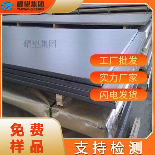 厂家现货TA10钛合金板棒管丝饼环锻件耐氯腐蚀石油套管专用材料