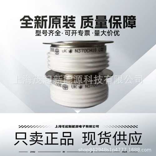 N330CH16 N330CH18 N330CH20 N330SH22 N330CH24 N330CH26