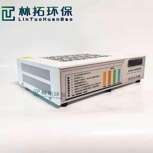 青岛林拓-LT-101型升级版COD恒温加热器 实验室水质快速消解器