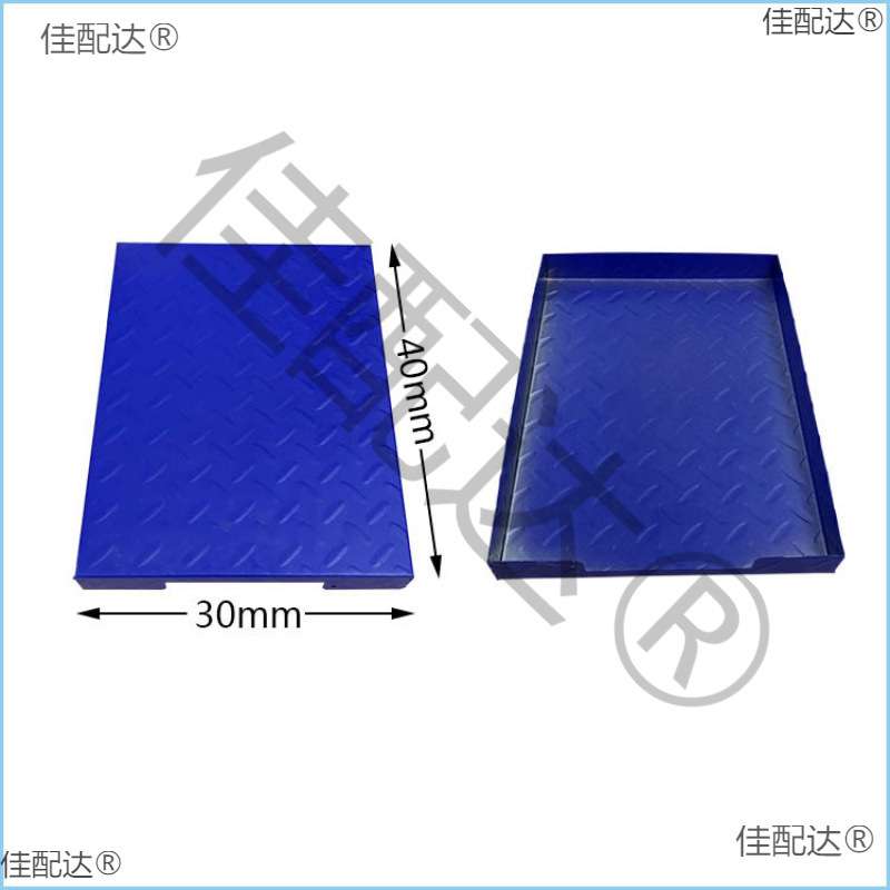 家用电子秤架子配件普通台秤秤盘摆摊大秤商用厨房秤折叠称盘子