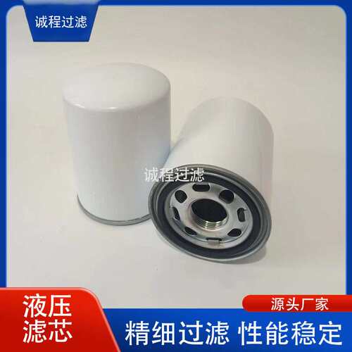 工业机械设备旋装油滤0160MU010P液压油滤芯
