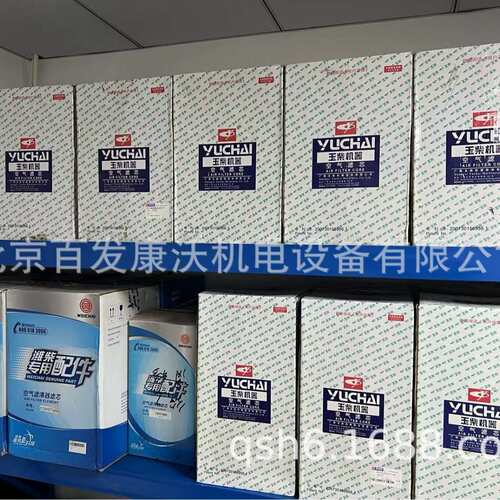 广州北京玉柴发电机组配件YC6AYC6TDYC6C气门喷油器空滤电脑板售