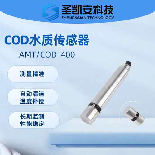 便携式多参数cod氨氮总磷总氮污水质重金属BOD快速检测分析测定仪