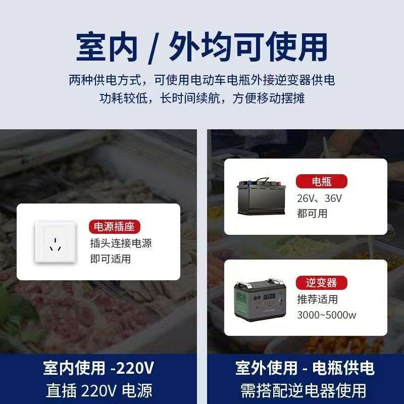 台面冷藏展示柜摆摊专用三轮车夜市移动冰箱商用串串麻辣烫保鲜柜