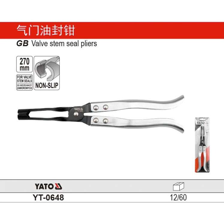 易尔拓 气门油封钳子油封拉拔钳油封拔取钳汽门弹簧拆装钳YT-0648
