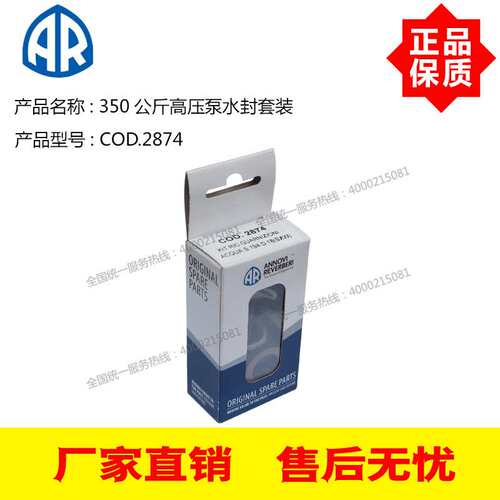意大利进口500公斤SHP22.50高压泵 350公斤SXW21.35N水封COD.2874