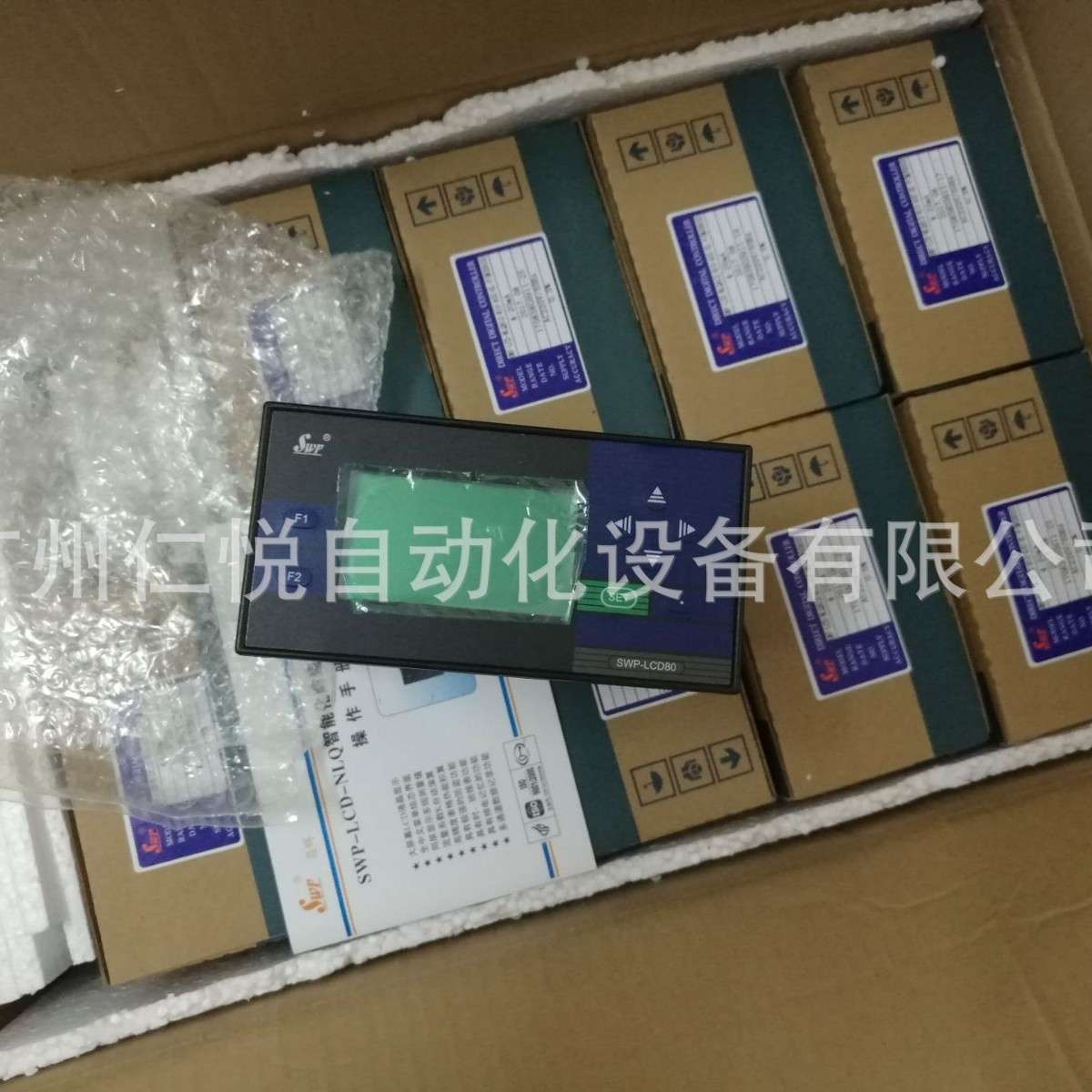 SWP-LCD-MD808-820-09-8H8L昌晖八路多路温度巡检仪表液晶显示器