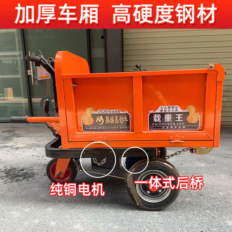 工地电动灰斗车拉砖水泥平板推车养殖自卸翻斗电动手推三轮工程车