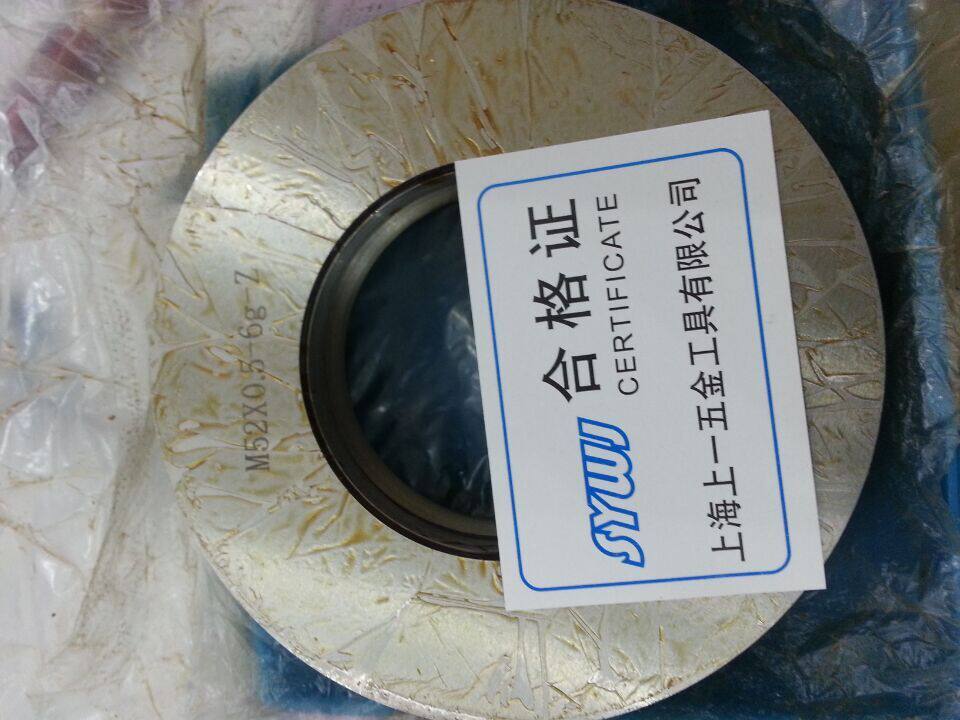 非标加工锥度塞规键槽塞规卡规光面塞规光面环规