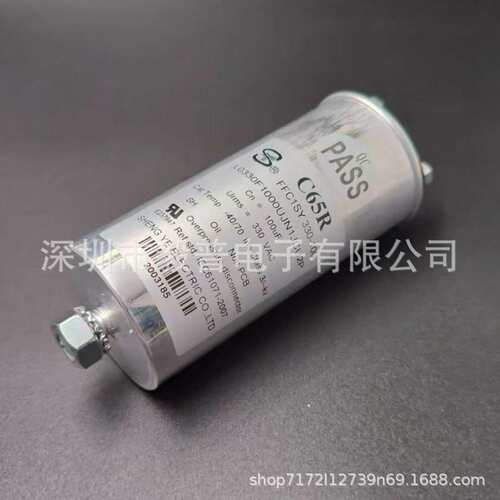 胜业C65R L0330F100UJN1JCU2P 薄膜电容 480-100/7.0
