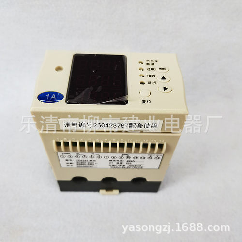 YD2321-M-R 300A 400A微机马达电机保护监控装置