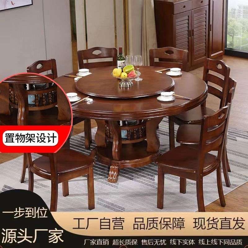 中式实木餐桌椅组合带转盘电磁炉吃饭桌子家用储物饭店大圆桌10人