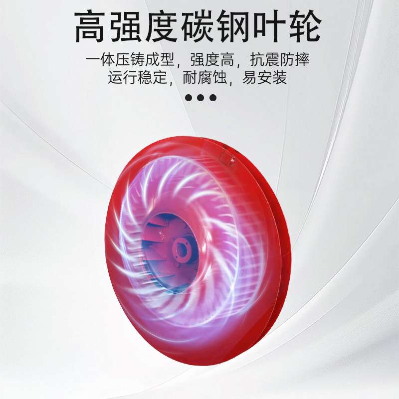 9-19高压离心风机380V吹膜鼓风机物料输送颗粒吸尘锅炉蜗牛引风机
