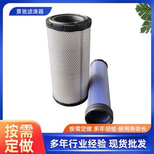 空气滤芯滤清器Af25957Af25618P780522 600-185-2600