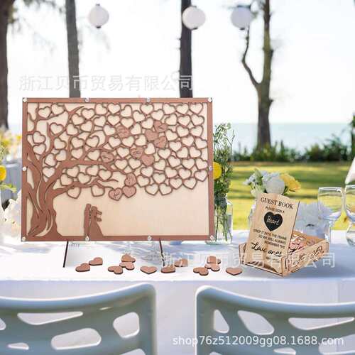 跨境新品GUEST BOOK 婚礼宾客签到留言板树木爱心纪念木质工艺品
