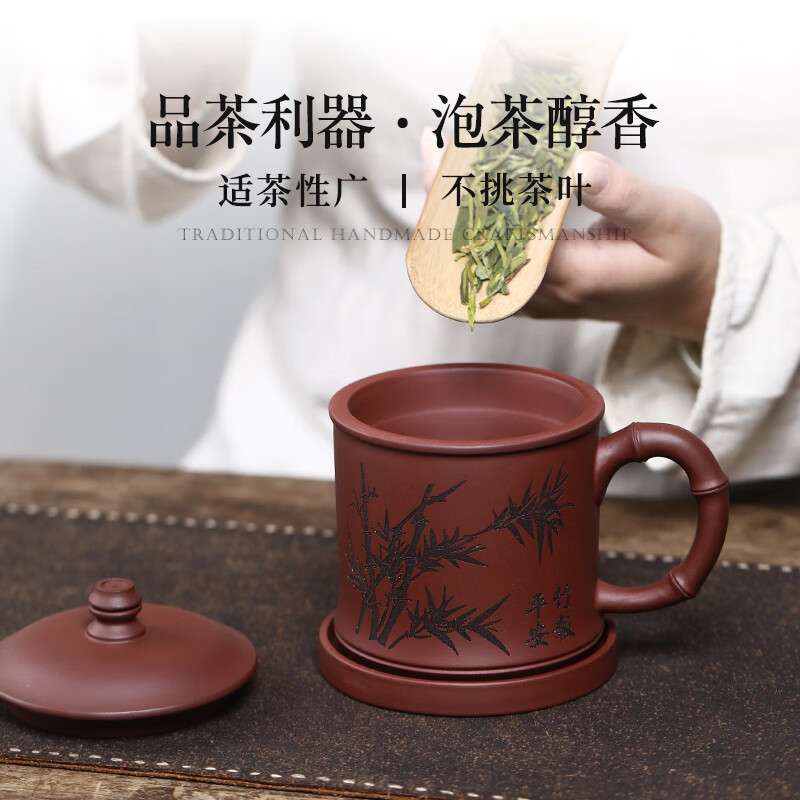 宜兴紫泥竹报平安紫砂杯五件套大容量泡茶杯茶水分离杯男士办公杯