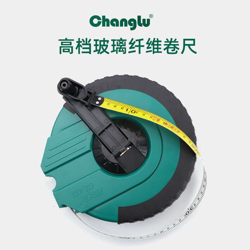 长鹿工具30米圆盘尺20米卷尺工程测量米尺手摇盒尺拉尺50米纤维尺