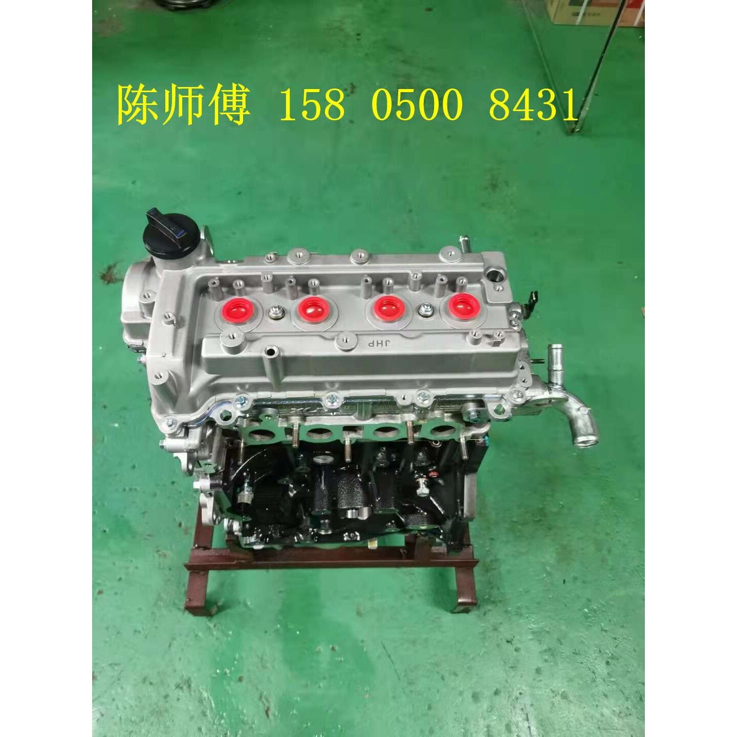 中华骏捷FRV1.3骏捷FSV1.5东风帅客金杯智尚4A13 4A15发动机