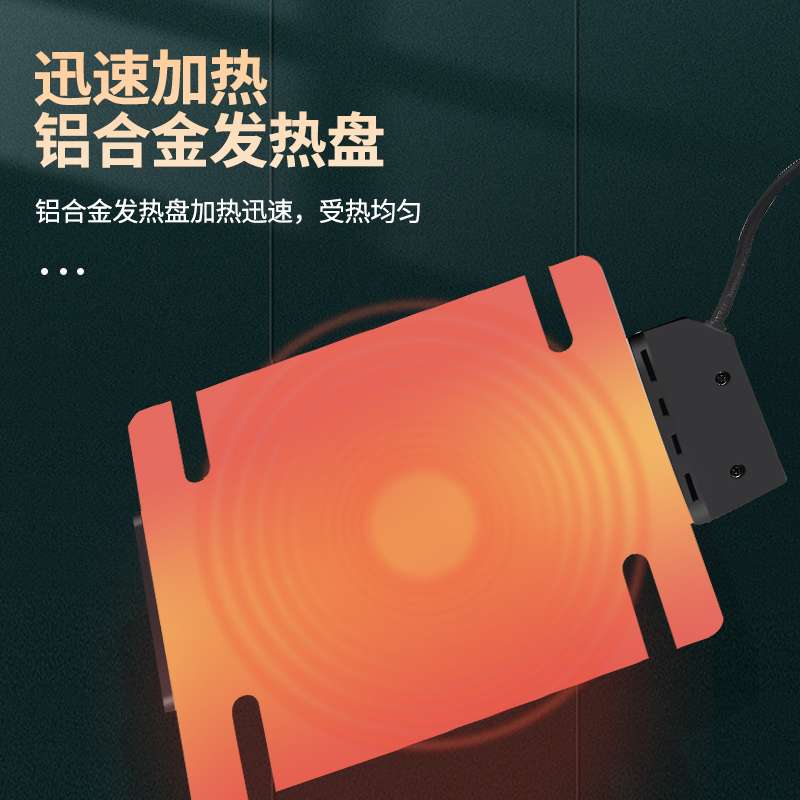 自助餐保温炉电热板方形温控保温锅布菲炉发热板配件加热板可调温