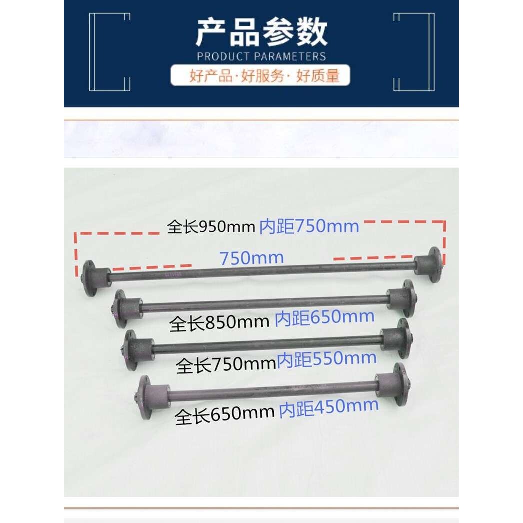 四孔车轴轮毂平板拖车人力车马车轮灰斗车配套车轮轴工业脚轮轮子