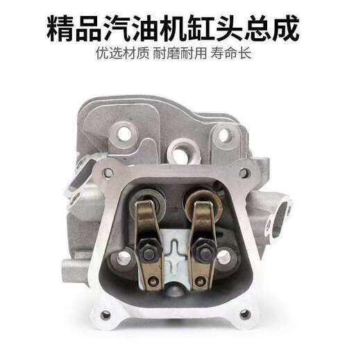 汽油机发电机配件缸头总成168f 170f 188f 190f2kw 3kw 6.5kw缸头