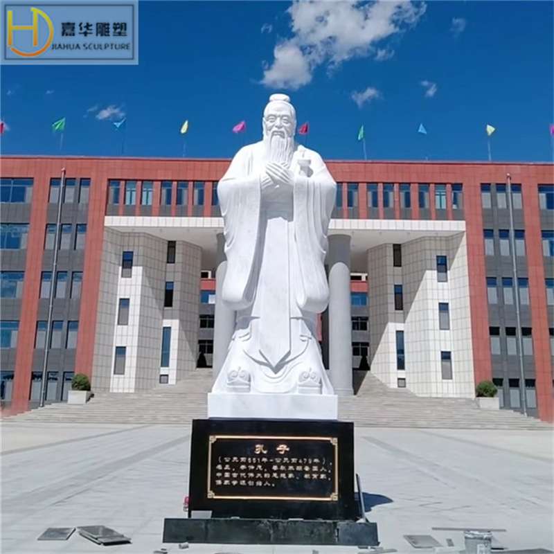 制定石雕汉白玉孔子老子雕像古代历史人物雕塑厂家直销校园摆件