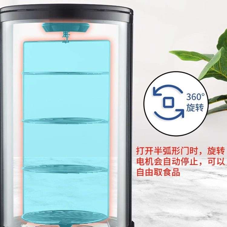 瑞锋台式展示柜冷藏圆形可旋转蛋糕柜带灯水果饮料玻璃保鲜柜风冷
