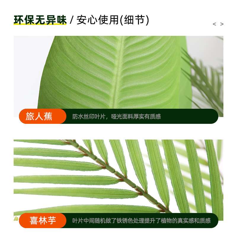 整套设计户外花箱仿真绿植装饰假花网红店餐厅咖啡厅隔断仿真植物