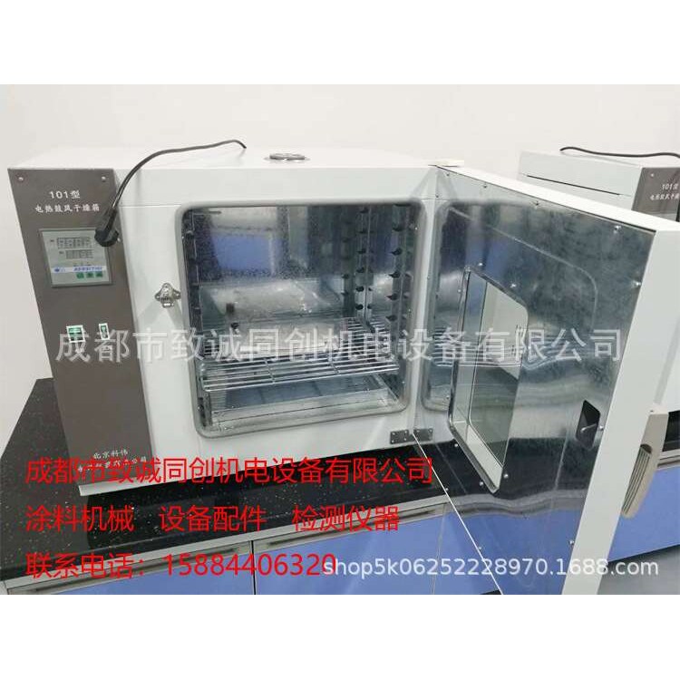 北京科伟远红外干燥箱环境温度RT10～300℃ 触摸式定时和超温保护