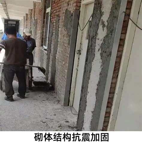 高延性混凝土等效弯曲混凝土农房加固高强度不开裂高延性混凝土