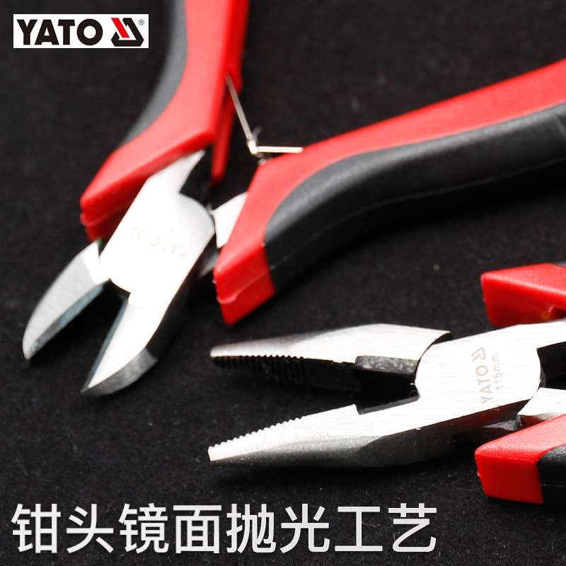 易尔拓YATO手工迷你尖嘴斜口钢丝圆嘴顶切饰品钳多功能迷你老虎钳